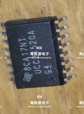 UCC21520DWR UCC21520 UCC21520A UCC21520ADWR SOP 全新可直拍