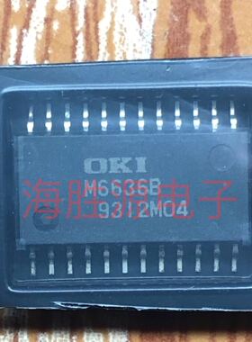 M6636B MSM6636B OKI厂家 全新原装现货