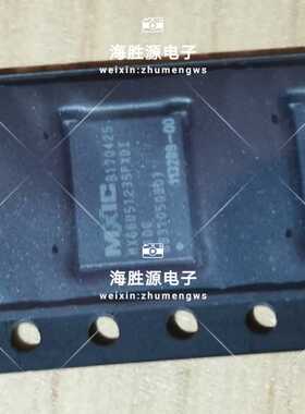 MX66U51235FXDI-10G BGA MX 512M存储芯片IC 有资料 现货可直拍
