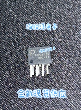 TOP261EN TOP261 ESIP-7C 电源开关IC 全新现货供应
