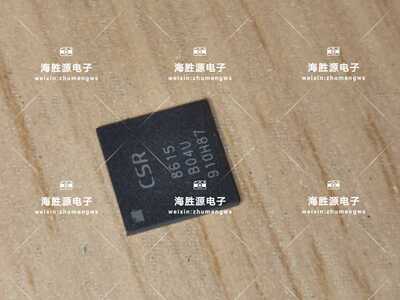 CSR8615B04-IQQF-R 丝印8615  全新现货 可直拍