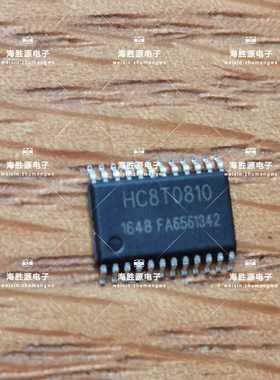 HC8T0810-HCT305 H8T0810 TSSOP 全新原装现货库存 可直拍