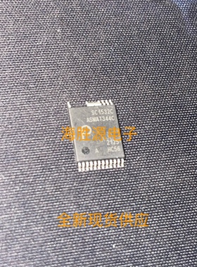 SC1532C SC1532C-HC56-TL 氮化镓芯片大功率快速充电器/适配器IC