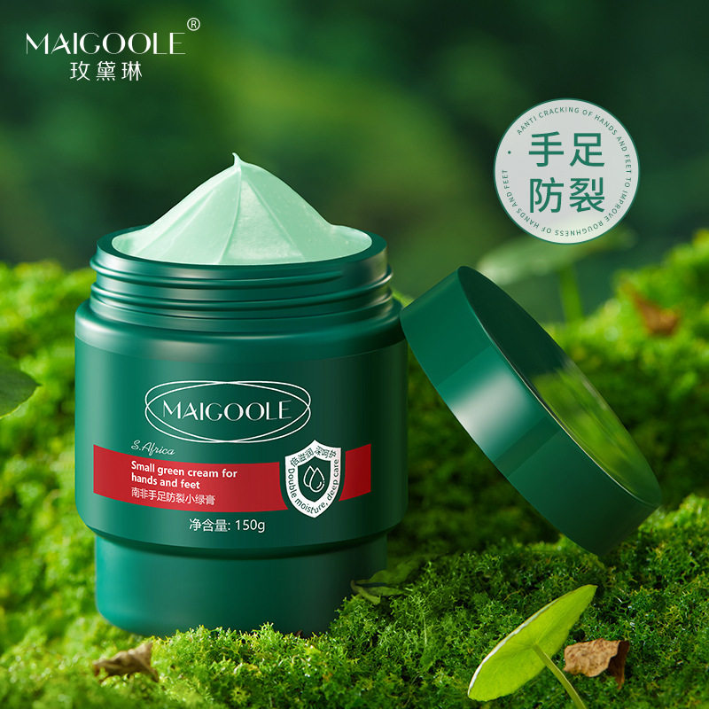 南非手足防裂小绿膏皴裂膏