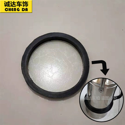 厂家直销大货车暖壶架专用暖壶胶圈稳定水壶皮套固定暖壶用橡胶圈