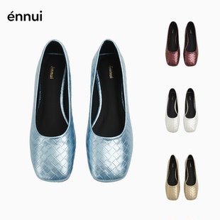 ennui 珠光编织 / 春夏新品 方头编织平底通勤芭蕾女法式休闲单鞋