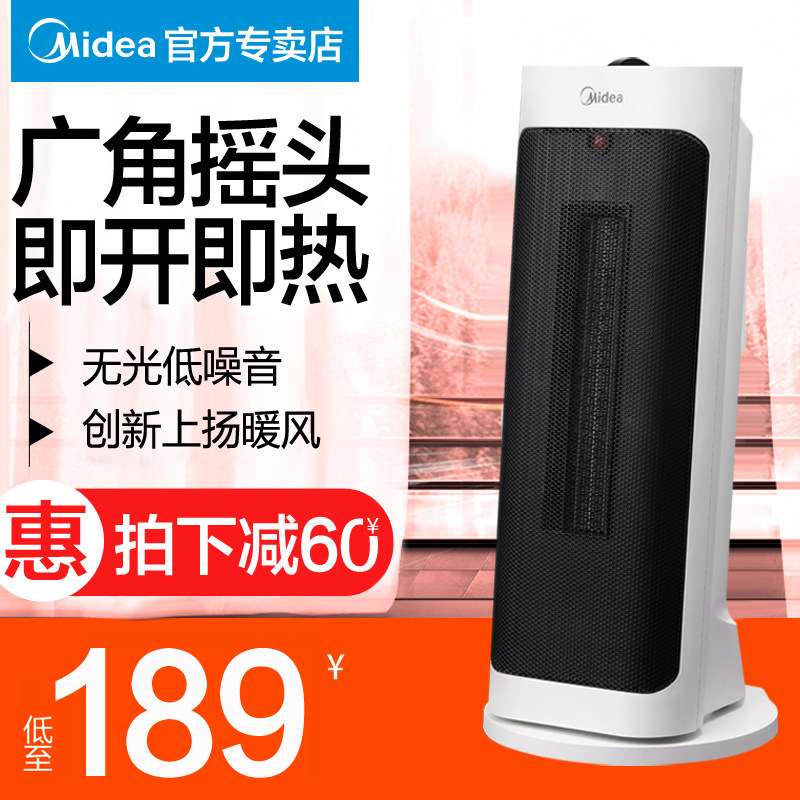 Beauty Heaters household Heater Electric heating vertical Heaters energy conservation Super Hot Shower Room small-scale HFY20Jin the Electrical life , Heater/Heaters  category - from Buy2taobao.com to provide professional Taobao agent buy service