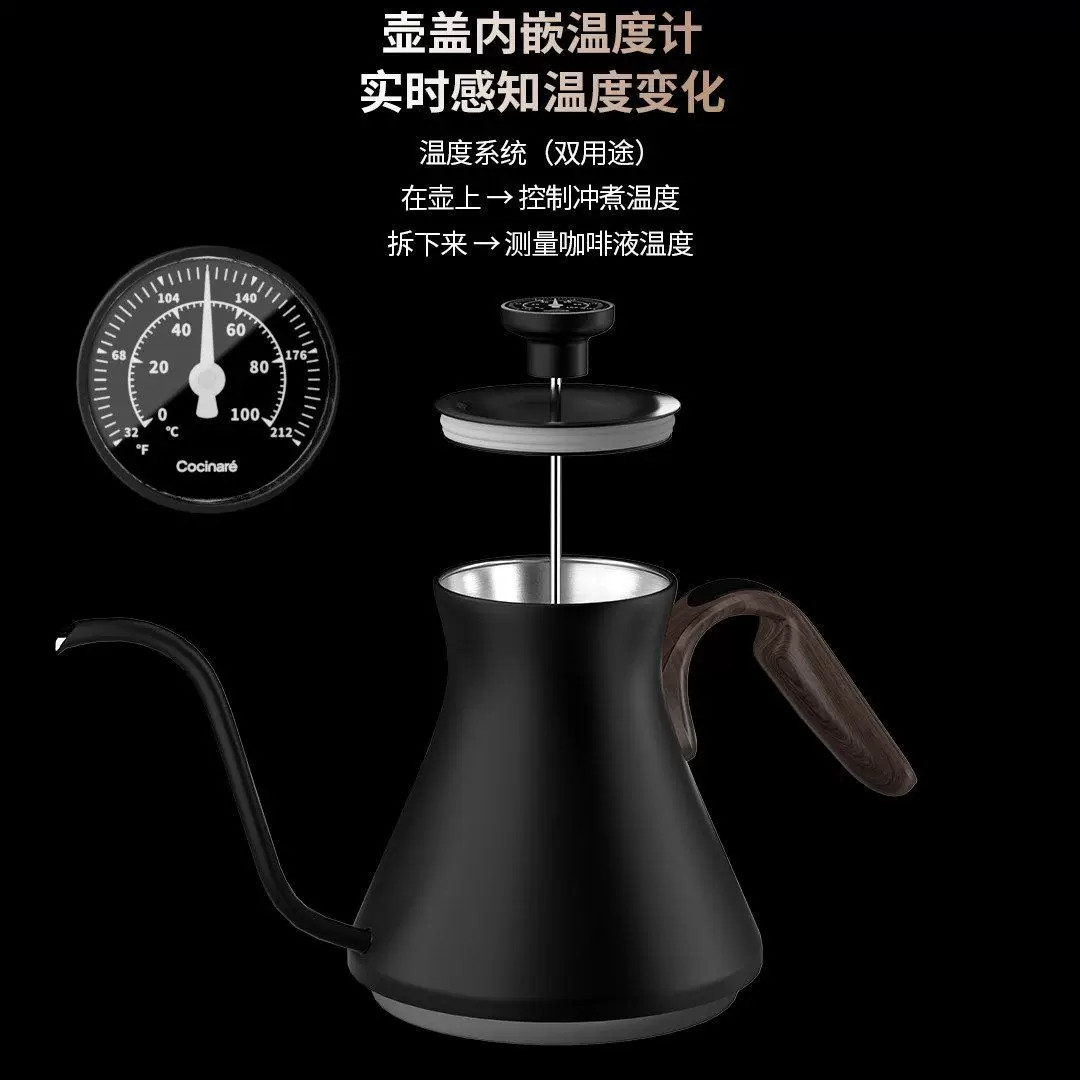 酷世乐不锈钢细口直火手冲壶