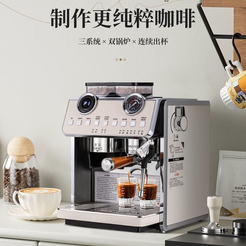 布思迪905咖啡机BSD905小型家用半自动研磨一体意式浓缩萃取美式