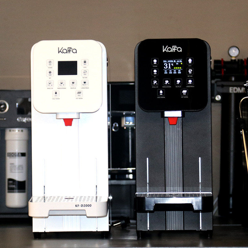 KAFFA卡法D2000定温定量开水机商用步进式烧开水机TDS检测水源