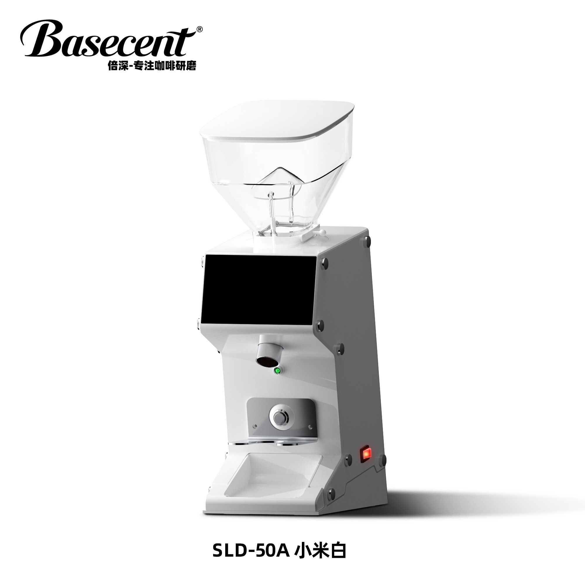 BASECENT倍深SLD-50A电动磨豆机咖啡意式手冲家用咖啡豆研磨机
