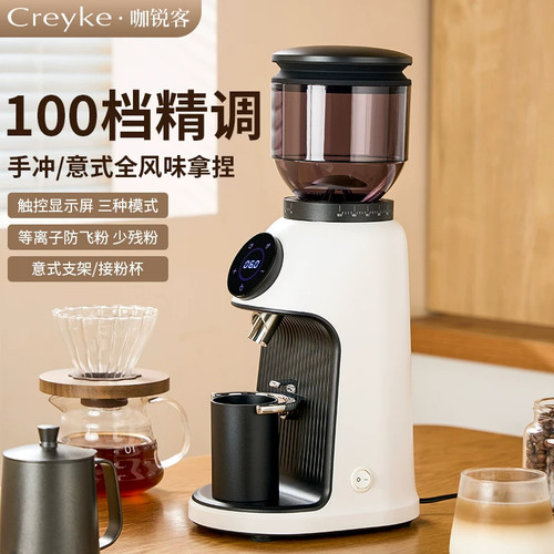 Creyke咖锐克GF64定时磨豆机