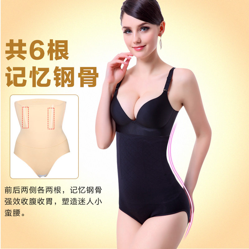 body amincissant mouvement en nylon - Ref 669956 Image 3