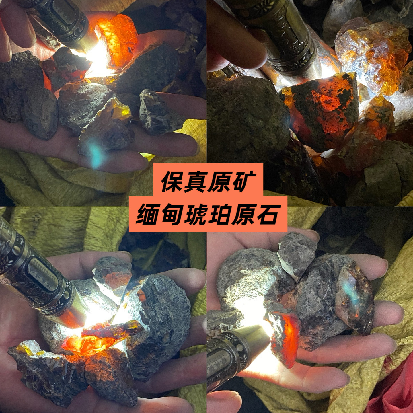 保真缅甸天然琥珀带皮原矿小料DIY打磨吊坠戒面珠子随机100克一份