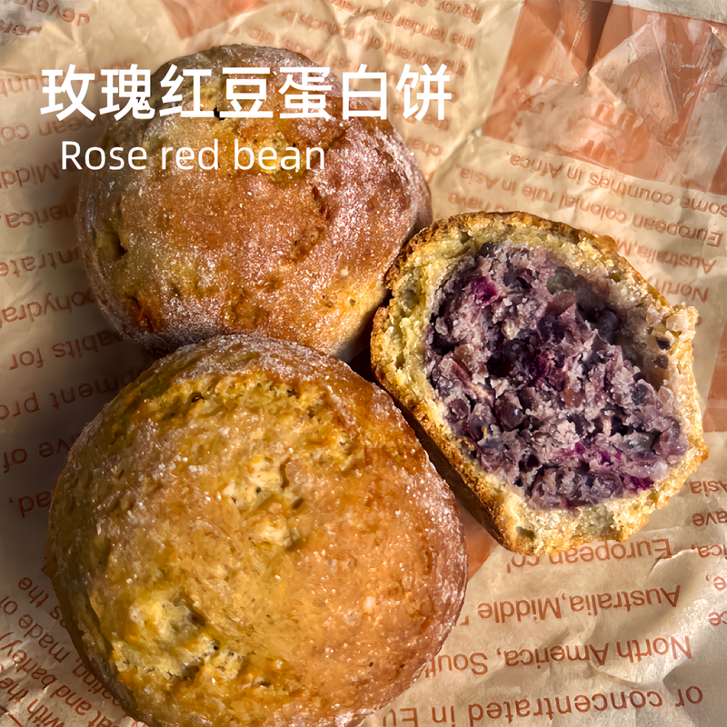 全麦蛋白饼红豆玫瑰椰蓉意式脆饼法棍低代餐健身手作圆吨吨糕点心