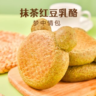 【四季熊】全麦抹茶红豆乳酪手作欧包轻食卡脂减饱腹粗粮健身代餐