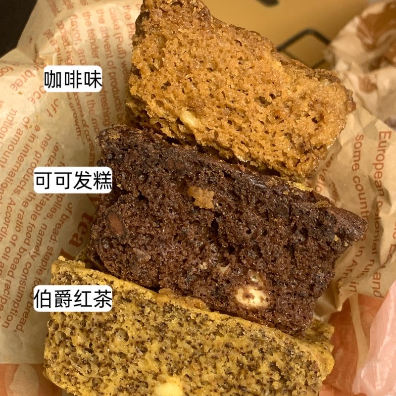 燕麦纤维版发糕 0面粉代餐红茶咖啡可可 燕麦纤维代餐蛋糕糕点,零食/坚果/特产,传统西式糕点,淘宝优惠券,粉丝福利购,淘宝优惠卷