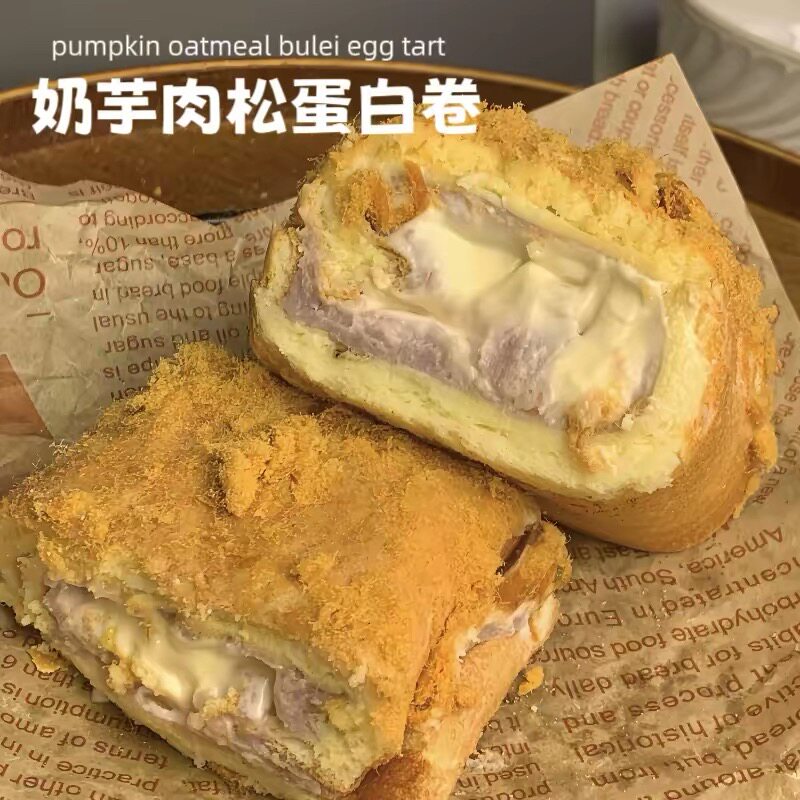 四季健康 奶芋肉松魔芋蛋白卷无面粉 芋泥奶酪蛋糕卷健身代餐糕点
