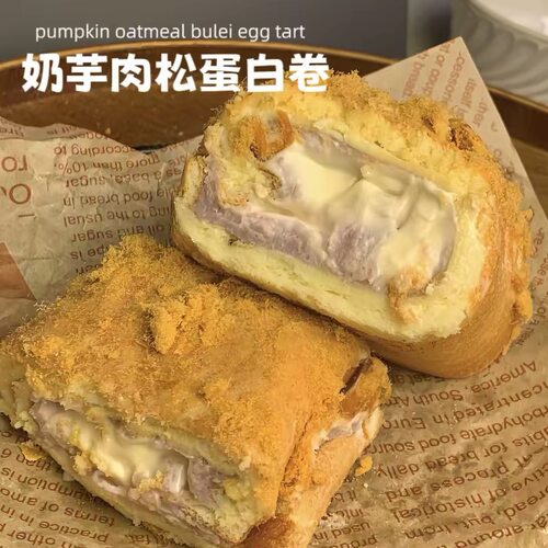 四季健康无面粉奶芋肉松魔芋蛋糕