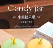 新年果盘新款 糖果盒家用客厅零食收纳密封防潮干果盒瓜子盘带盖