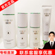 套盒修护面膜微多肽精华霜原生液净爽清肤水 薇肌萃官方旗舰店