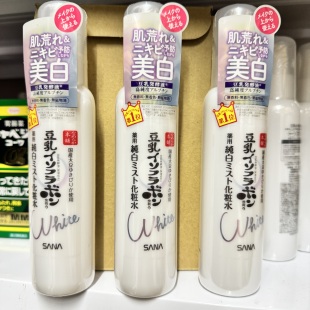 新款 莎娜补水喷雾 滋润保湿 化妆水爽肤水120ml 日本SANA