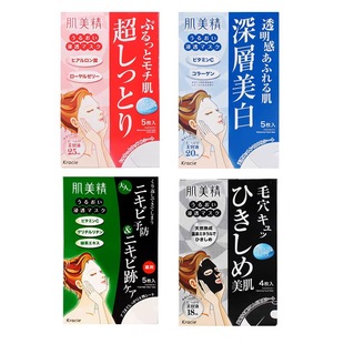 日本本土嘉娜宝肌美精面膜深层补水玻尿酸清洁保湿收缩毛孔