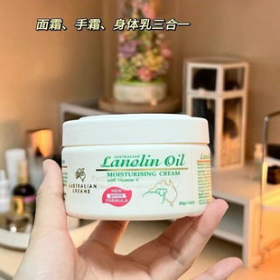 便宜好用 澳芝曼维E补水滋润身体乳霜250g 澳洲GM绵羊油面霜