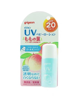 日本贝亲婴儿桃叶滚珠防晒棒SPF20儿童宝宝专用防晒霜露婴儿25g
