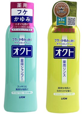 去头皮 日本狮王去屑止痒洗发水护发素洗护无硅油控油320ml