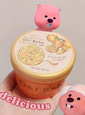 HouseOfRose日本OhBaby身体磨砂膏常规限定版去角质鸡皮全身清洁