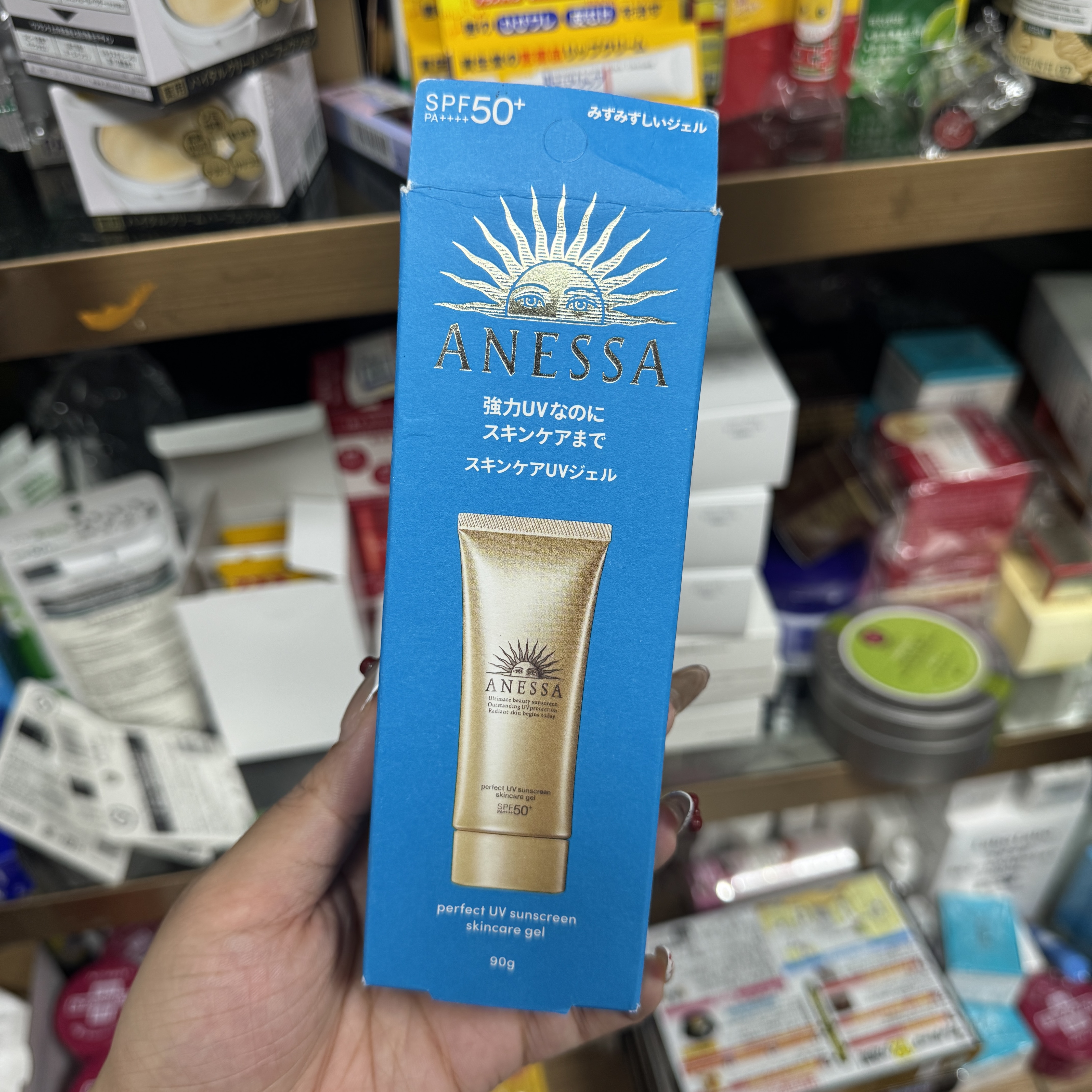 新款现货 日版本土ANESSA安耐晒防晒霜软管金管面部专用90g