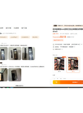 嘉娜宝凯特三色眉粉防水不晕染