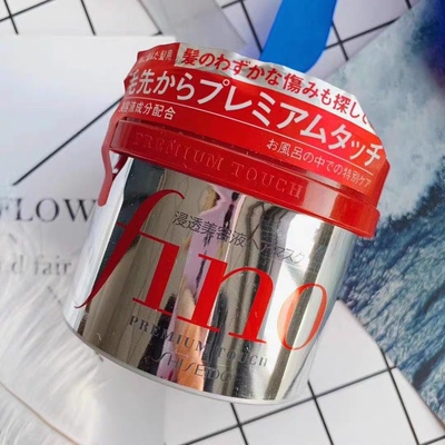 日本资生堂发膜 芬浓Fino护发改善毛躁 修复干枯补水顺滑染烫受损