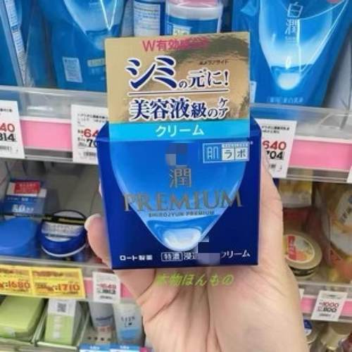 日本本土Hada Labo/肌研传明酸渗透保湿面霜