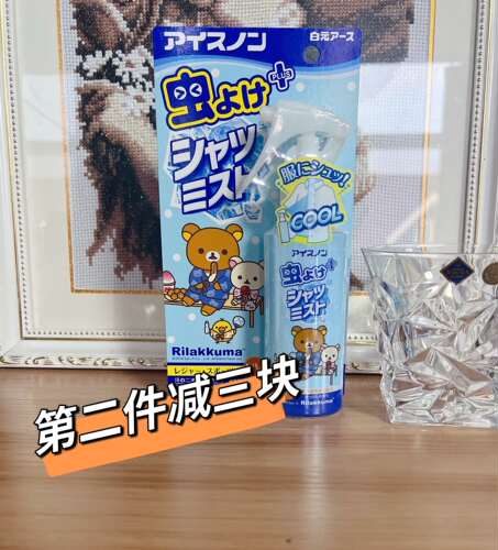 日本进口 白元冷感衣服喷雾消臭抗菌驱蚊100ML2款