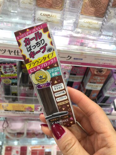 井田睫毛持久定型卷翘棕色打底膏