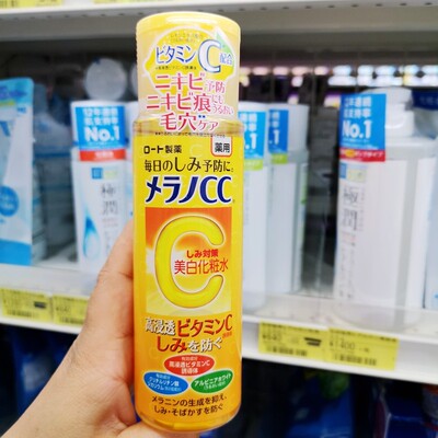 rohto乐敦cc化妆水补水爽肤水