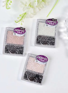 日本CEZANNE倩丽高光修容提亮01 02 03倩诗丽珍珠腮红蜜桃肉桂橘