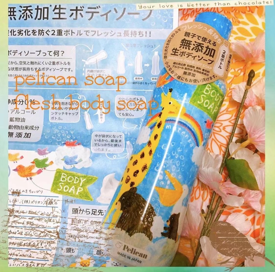 宝宝洗澡日本润肤儿童沐浴露洗护