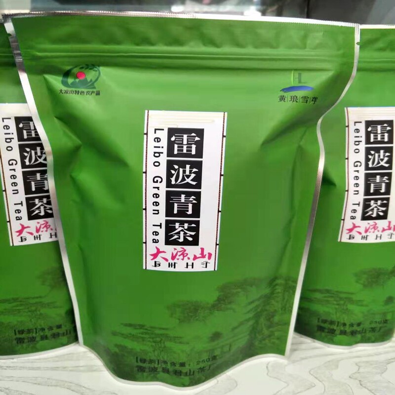 新茶乌龙茶2026特级四川雷波特色产区乌龙茶
