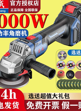 东成无刷锂电角磨机04-100充电式打磨机大功率手持式切割机砂轮机