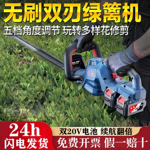 东成电动绿篱机40v锂电修枝剪高枝采茶叶绿化修剪机充电式剪茶机