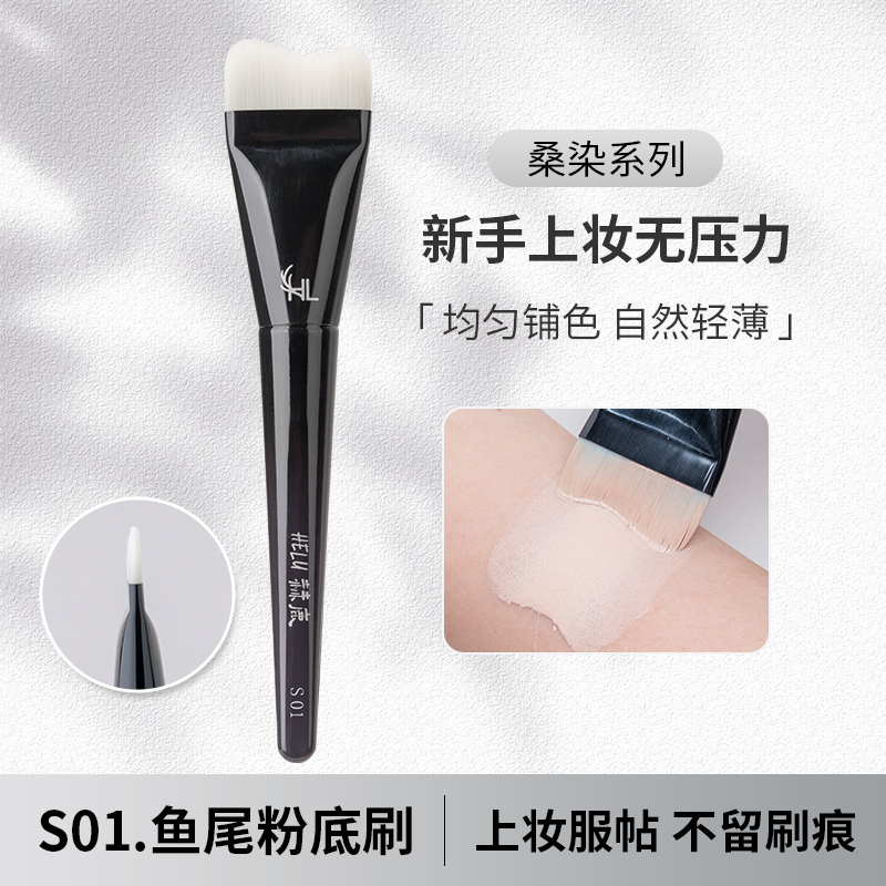 化妆粉底刷扁头轻薄底妆化妆刷