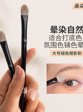 赫鹿S207铺色眼影刷杏仁刷型软毛眼妆细节晕染新手化妆实用便携