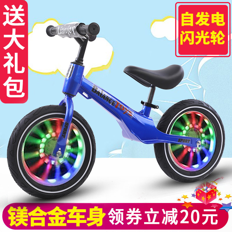 儿童平衡车无脚踏自行车2-3-6-9岁宝宝平行滑步车滑行学步俩轮车