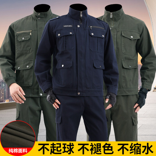 纯棉电焊工工作服龙腾奇兵套装