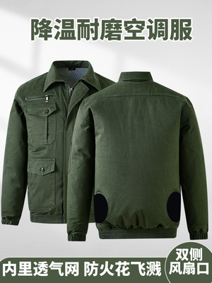 夏季降温空调服男款带风扇的衣服工装迷彩服电焊工地制冷衣工作服