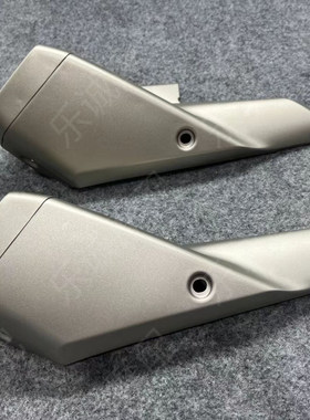 原装拆车 适用本田cbr650/cb650 排气罩