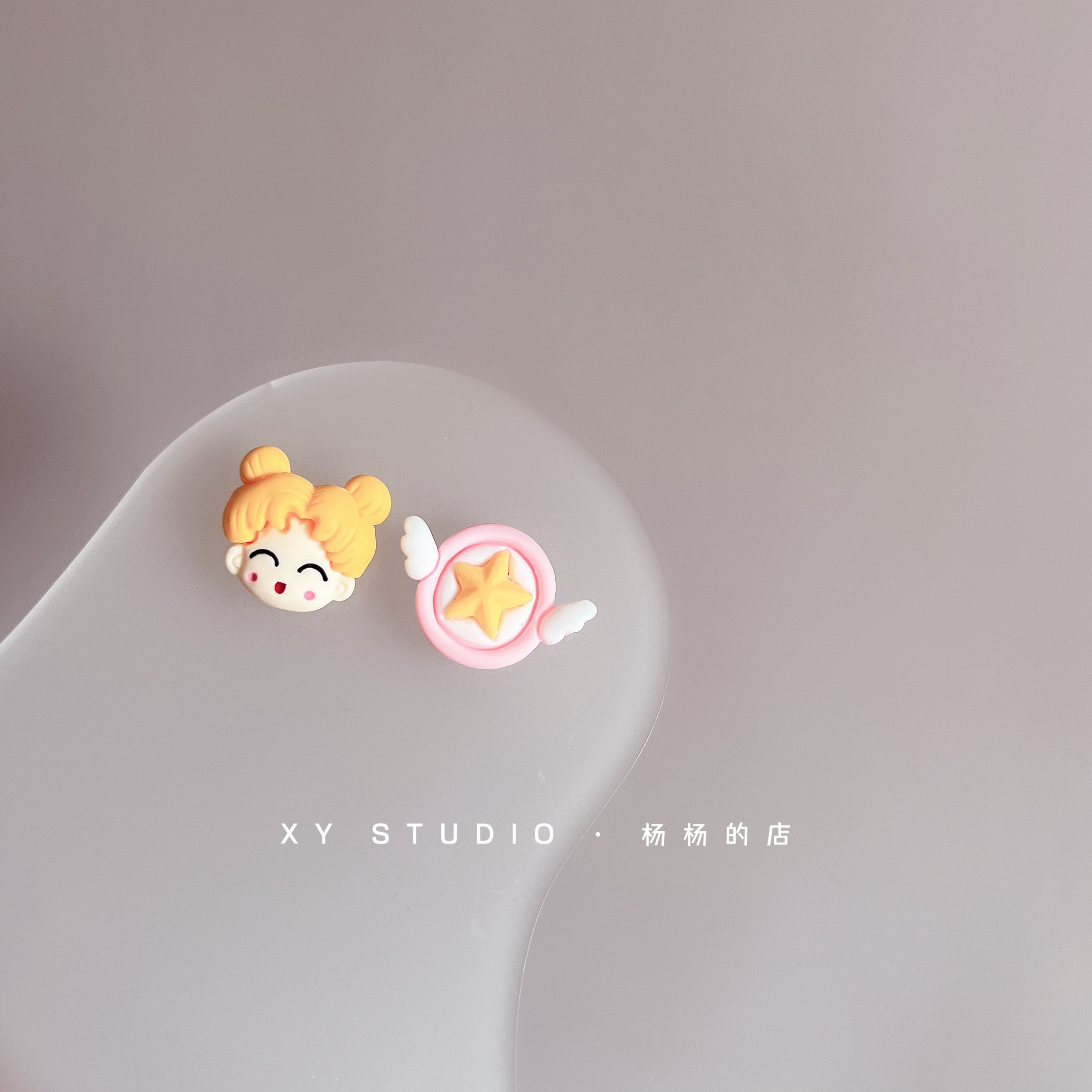 XY STUDIO包邮 手作耳饰美少女战士二次元耳钉饰品卡通耳环耳夹女